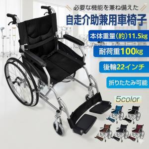 AR-101（旧AR-100) 車椅子(車いす) 松永製作所製 セラピーならメーカー