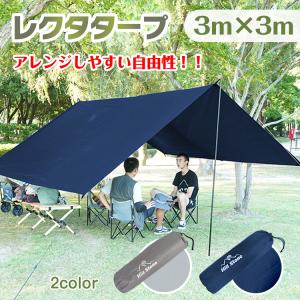 VANLIFE SUPPLY THE BASE TARP】[821-030] アウトドアグッズ