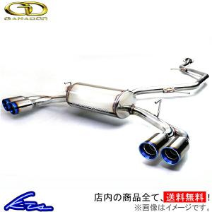 TOMEI POWERED 86 BRZ FR-S TYPE-80 マフラー 東名パワード エクス