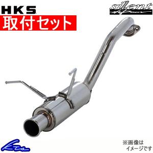HKS（エッチケーエス） ミラジーノ L700S マフラー サイレントハイ