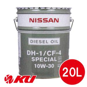 日産（NISSAN） 純正 SP スペシャル 5W-30 20L×1缶 API:SP KLANC-05302