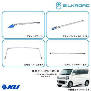 シルクロード 製 クロモリ軽量フライホイルSUZUKI アルトワークス