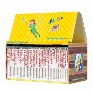 特典付 せかい伝記図書館 改訂新版 全36巻＋別巻2セット 正規販売店