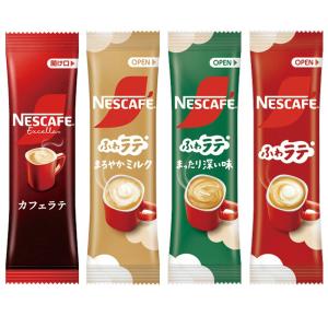 ネスカフェ エクセラ スティックコーヒー ネスレ日本 スティック
