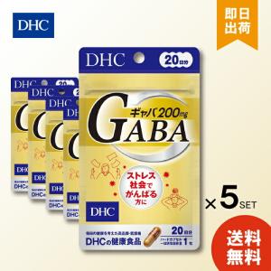 DHC DHC PQQ＋Q10 30日分×3個セット 90粒 PQQ Q10 サプリ 送料無料