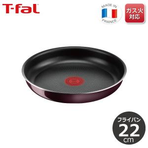 インジニオ・ネオ 取っ手の取れるティファール IHマロンブラウン