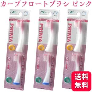 GC ジーシー 音波振動歯ブラシ プリニア用替えブラシ 密集極細ブラシ 2