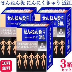 千年灸（せんねん灸）オフ ソフトきゅう 竹生島 340点 : くすりの