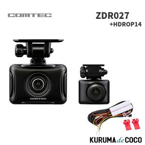 コムテック（Comtec） ZDR027+HDROP-15 ドライブレコーダー直接配線