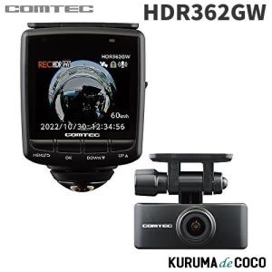 コムテック（Comtec） 送料無料 ドライブレコーダー 前後2カメラ 360度