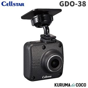 CELLSTAR（セルスター） GDO-28 オプション別体カメラ ドライブ