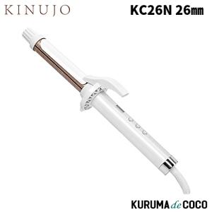 KINUJO（絹女） 【保証付】【国内正規品】KINUJO カールアイロン