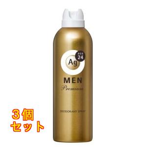 資生堂 エージーデオ24 プレミアム デオドラント スプレーDX 無香性 S