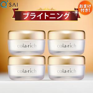 キューサイ コラリッチEX ブライトニングリフトジェル 55g 3個