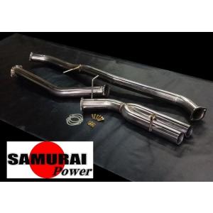 SXE・GXE10 アルテッツァ 直管デュアル出しマフラー SAMURAI POWER