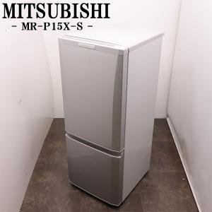 MORITA（モリタ） 新生活応援 中古 1ドア冷蔵庫 50L 業務用 ビジネス