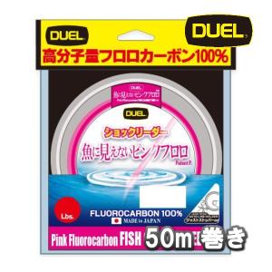 DUEL（デュエル） DUEL 12号 40LB 100m 魚に見えないピンクフロロ 船