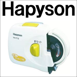 Hapyson ハピソン 中・小型電動リール用充電式 12Ahバッテリーパック