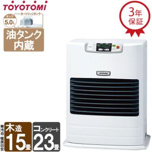 TOYOTOMI（トヨトミ） FF式ストーブ FFシリーズ 温風 スタンダード