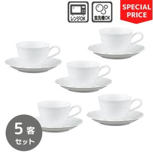 ノリタケ 食器 カップ コティホワイト スープカップ5個セット （カップ