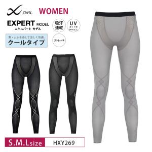 CW-X ワコール スポーツタイツ HZY339 wacoal レディース