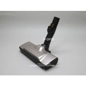 日立（HITACHI） 純正品 交換用 部品 掃除機用スイクチD-DP28クミ(N