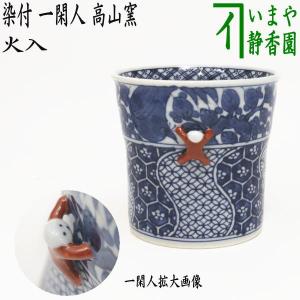 須田秀石⑥ 茶懐石用 クリスタル 籠目文四ッ碗 五客セット＋（蓋のみ1