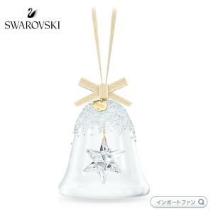 SWAROVSKI（スワロフスキー） 2022年度限定生産品 クリスマス 3D