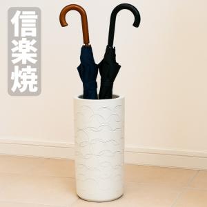 傘立て アンブレラスタンド 陶器製 ホワイト x ゴールド 白 金 モダン