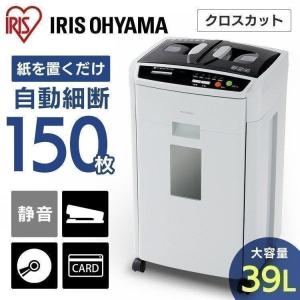 IRIS OHYAMA（アイリスオーヤマ） シュレッダー 業務用 電動 電動