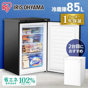 ハイアール前開き冷凍庫 102L JF-NU102A-W ハイアール (D) おすすめ