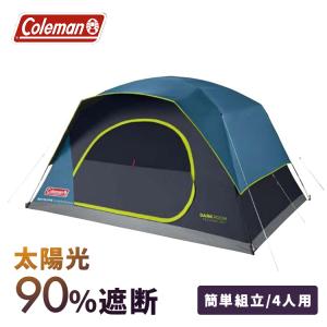 Coleman（コールマン） ツーリングドームST+ 2000036435 1〜2人用 : D