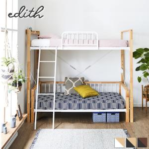 イケア（IKEA） IKEA - - KURA -キューラ- リバーシブルベッド