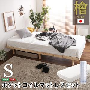 すのこベッドロール式 檜仕様(ダブル)【涼風】代引不可 同梱不可 : 壱