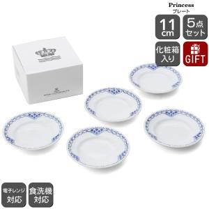 ROYAL COPENHAGEN（ロイヤルコペンハーゲン） 並行輸入品 ブルーパル