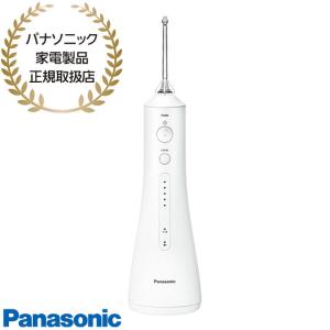 Doltz パナソニック EW-DJ55-W(EWDJ55W) ジェットウォッシャー ドルツ