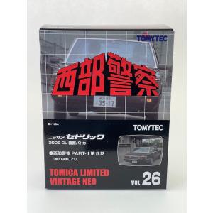 トミーテック トミカリミテッドヴィンテージ NEO 西部警察03