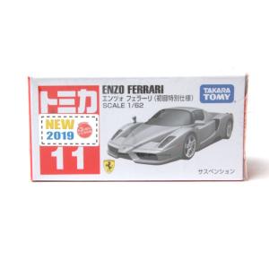 トミカ 絶版☆フェラーリセット : アイアイアドカンパニー大阪店
