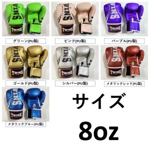 ウィンディ ひも式試合用ボクシンググローブ（12・14オンス） WINDY