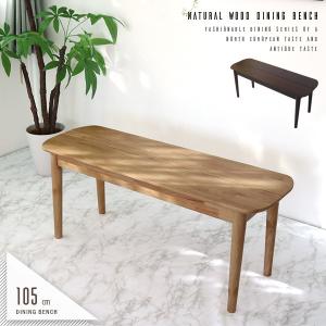 イケア（IKEA） 【IKEA】NORDBY ノールドビー ベンチ, ゴムノキ, 125