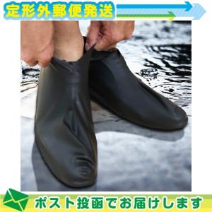 防水 シューズカバー レインシューズ カバー 雨 天然ラテックス
