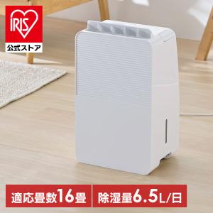 CORONA（コロナ） 冷風 衣類乾燥除湿機 スカイブルー CDM-1021-AS : 見
