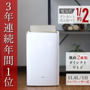 Panasonic パナソニック F-YZX60B-H デシカント方式 衣類乾燥除湿機