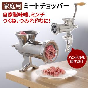 ベリタス プレート 電動ミートチョッパー S-10用 大道産業 (サイズ選択