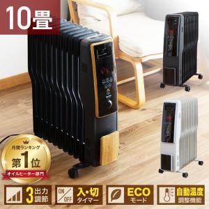 デロンギ（DeLonghi） RHJ10F1015-DG オイルヒーター 最大適用畳数13畳