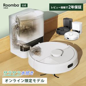 Anker Eufy Clean X8 Pro with Self-Empty Station ロボット掃除機