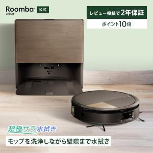 iRobot アイロボット ルンバ Plus 406 Combo ロボット + AutoWash 充電