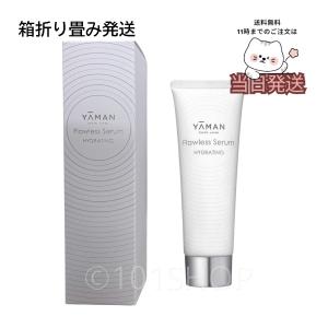 YA‐MAN（ヤーマン） yaman フローレスセラム ハイドレイティング 80g