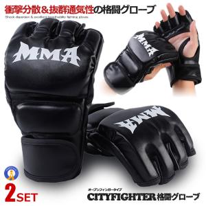 オープンフィンガー グローブ 格闘技 トレーニング 両手 左右セット