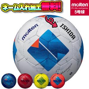 molten（モルテン） サッカーボール 5号 検定球 ヴァンタッジオ5000